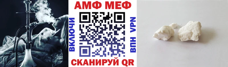 АМФ Premium продажа наркотиков Азнакаево
