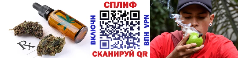 Еда ТГК марихуана Азнакаево