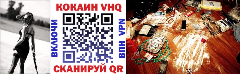 COCAIN Эквадор Азнакаево