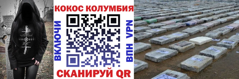 КОКАИН 99%  Азнакаево 