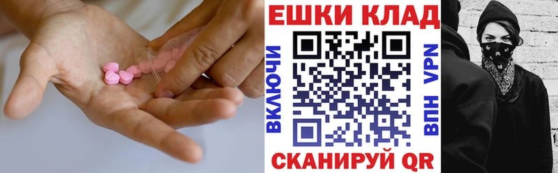 Ecstasy 250 мг  Азнакаево 