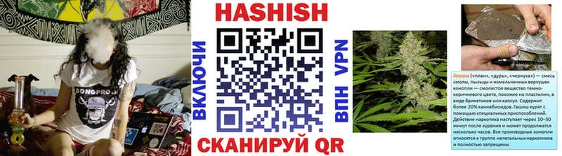 купить   Азнакаево  Гашиш ice o lator 