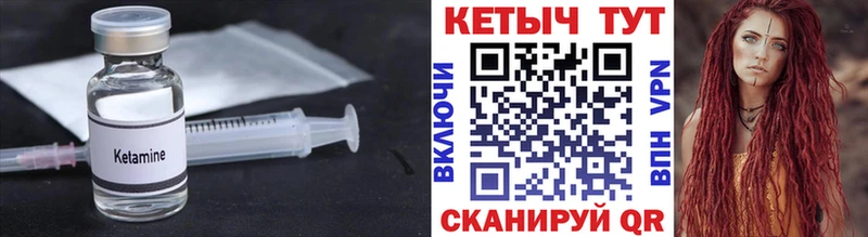 закладка ОМГ ОМГ зеркало КЕТАМИН VHQ Азнакаево