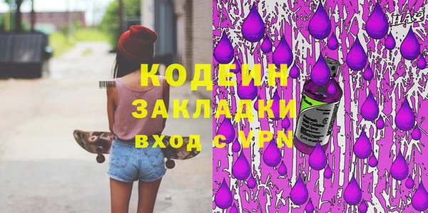 прущие грибы Протвино