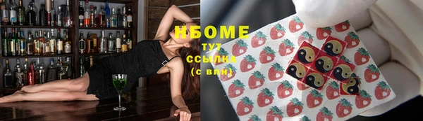 эйфоретик Абдулино