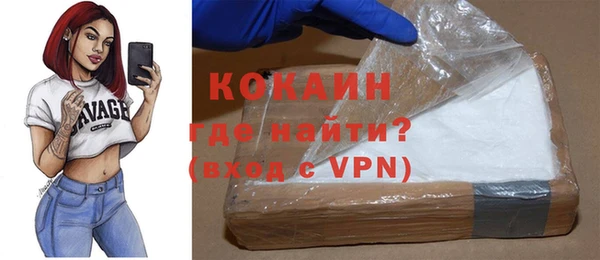 Альфа ПВП Абаза