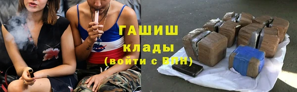 экстази Абинск