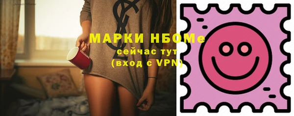 хмурый Пролетарск