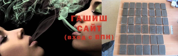 Альфа ПВП Абаза