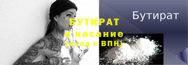 экстази Абинск