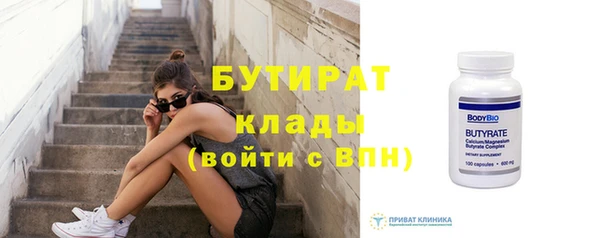 прущие грибы Протвино