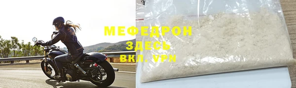 хмурый Пролетарск