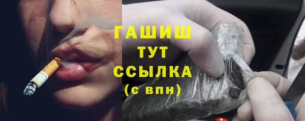 эйфоретик Абдулино