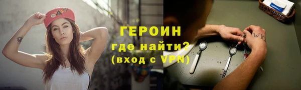 Альфа ПВП Абаза