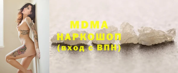 экстази Абинск