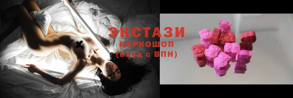 прущие грибы Протвино