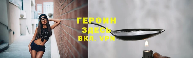 прущие грибы Протвино