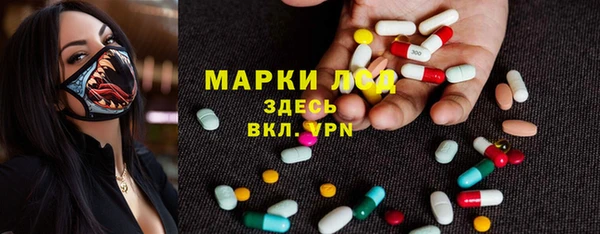 экстази Абинск