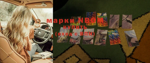 экстази Абинск