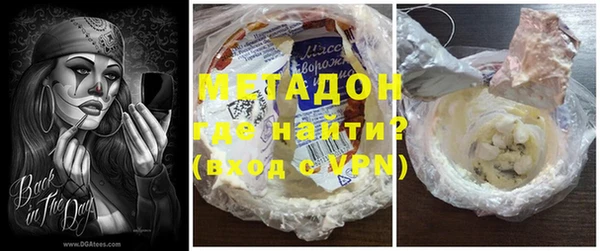 Альфа ПВП Абаза