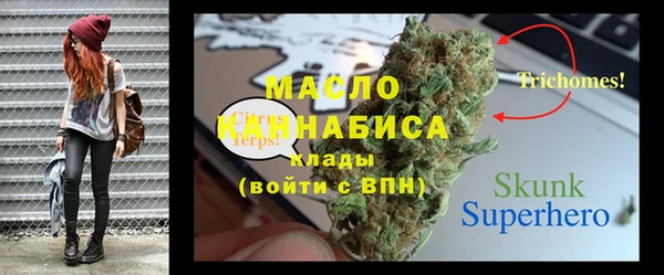 прущие грибы Протвино