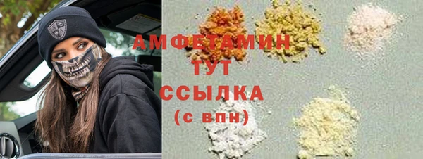 хмурый Пролетарск