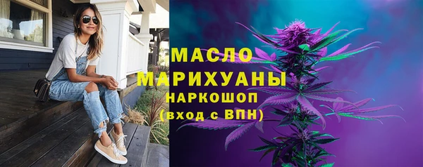 экстази Абинск