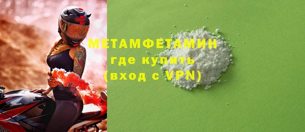 Альфа ПВП Абаза