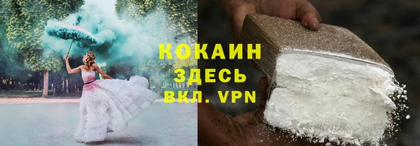 эйфоретик Абдулино