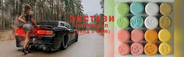 эйфоретик Абдулино