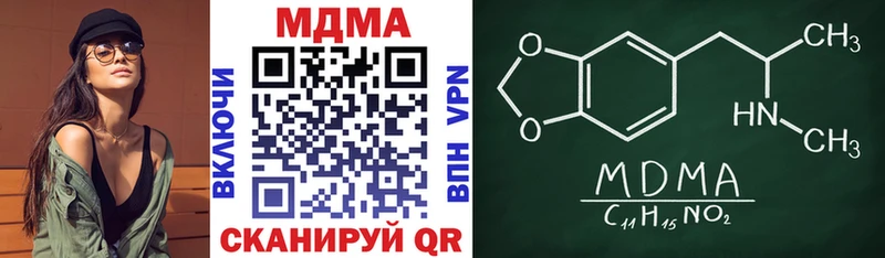 МДМА VHQ  МЕГА ссылки  darknet телеграм  Азнакаево 