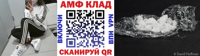 где продают   Азнакаево  Первитин Methamphetamine 