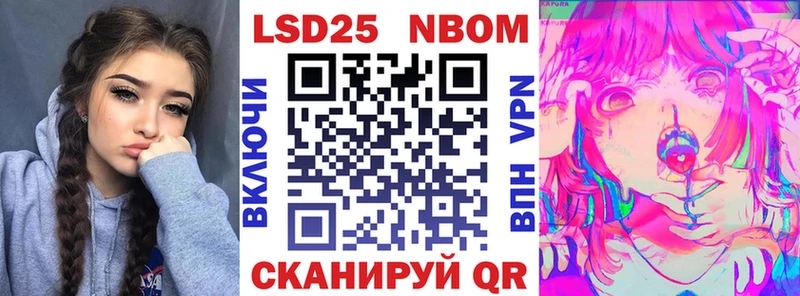 Марки NBOMe 1,5мг  кракен ссылки  Азнакаево 