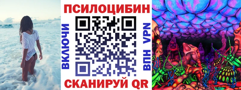 Галлюциногенные грибы MAGIC MUSHROOMS  Азнакаево 